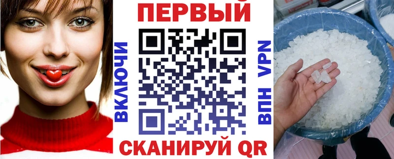 Амфетамин Розовый  Обоянь 