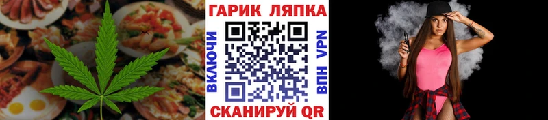 где купить наркоту  Обоянь  блэк спрут маркетплейс  Canna-Cookies марихуана 