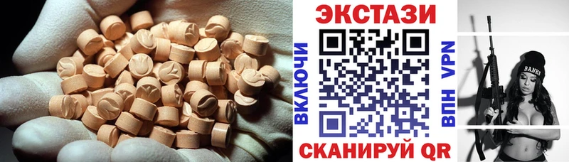 ЭКСТАЗИ MDMA  цены   Обоянь 