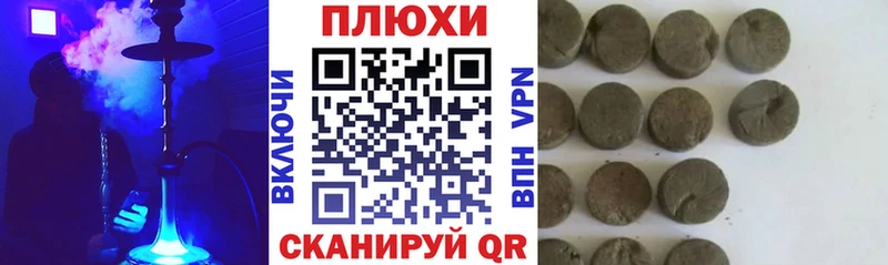 ГАШ индика сатива  Обоянь 
