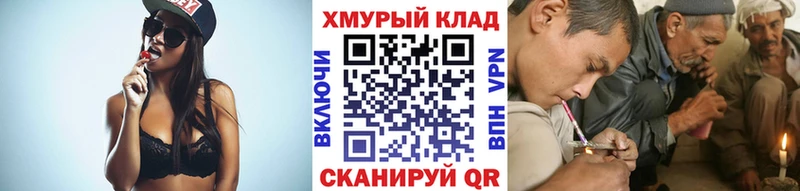 ГЕРОИН Афган  kraken ссылки  Обоянь 
