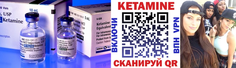 КЕТАМИН ketamine  где купить наркотик  Обоянь 