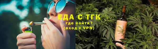 соль курить ск Горнозаводск