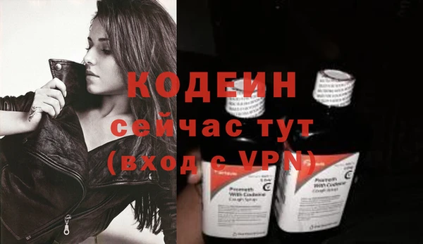 экстази Медногорск