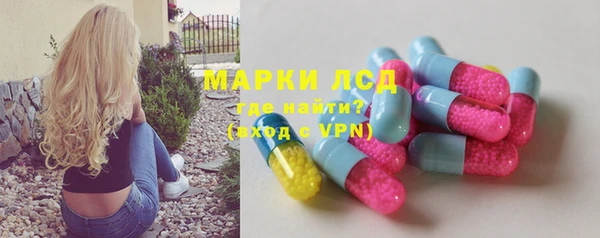 MDMA Гусев