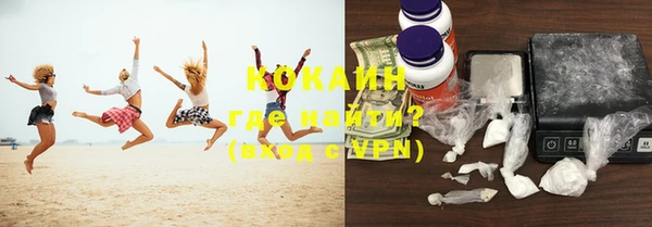 соль курить ск Горнозаводск