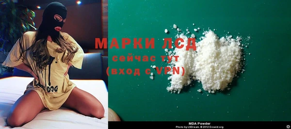 соль курить ск Горнозаводск