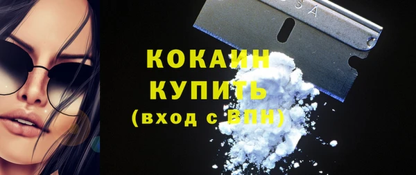 ешки Горно-Алтайск