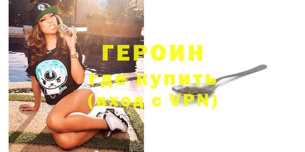 mdpv Гусиноозёрск