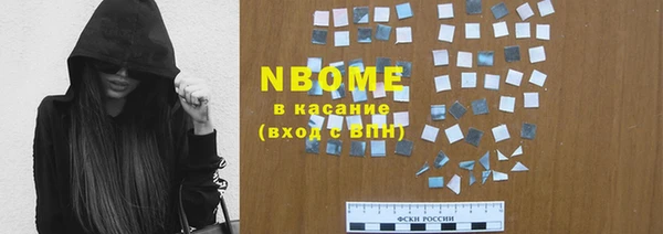 соль курить ск Горнозаводск