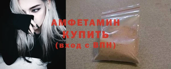 соль курить ск Горнозаводск