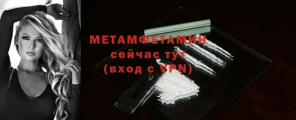 MDMA Гусев