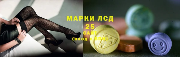 соль курить ск Горнозаводск