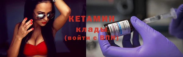 mdpv Гусиноозёрск