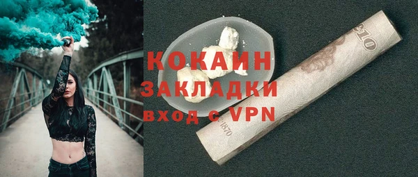 соль курить ск Горнозаводск