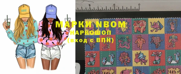 гашишное масло Майский