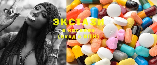 соль курить ск Горнозаводск