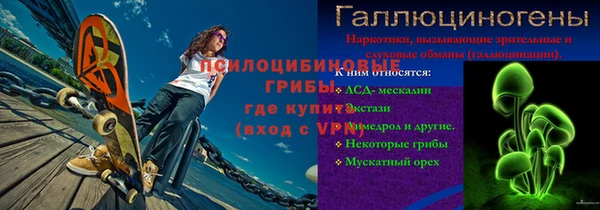 соль курить ск Горнозаводск