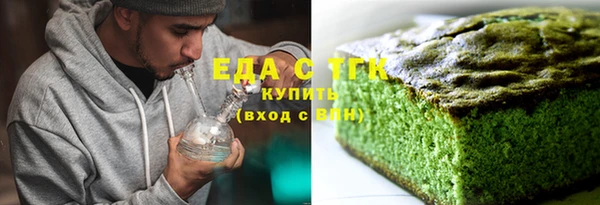 соль курить ск Горнозаводск