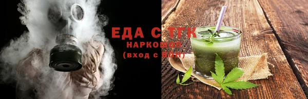 соль курить ск Горнозаводск