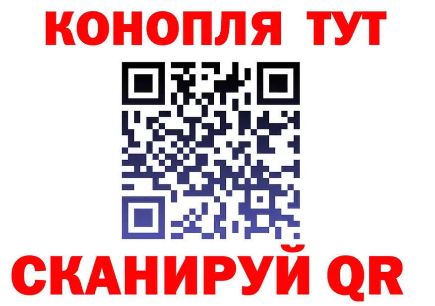 Cannafood конопля ТОР площадка кракен Обоянь