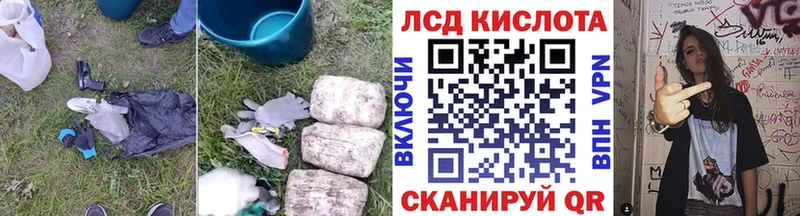 наркошоп  Обоянь  Лсд 25 экстази ecstasy 