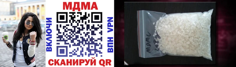 МДМА молли  как найти   Обоянь 