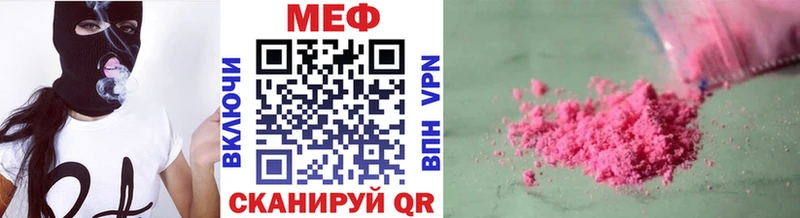 Мефедрон mephedrone  закладки  Обоянь 