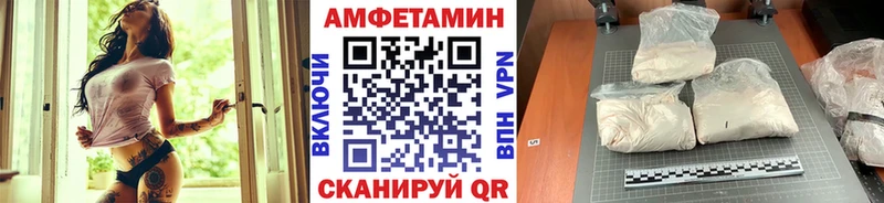 Первитин винт  Обоянь 