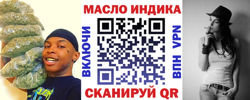 ТГК концентрат  Обоянь 